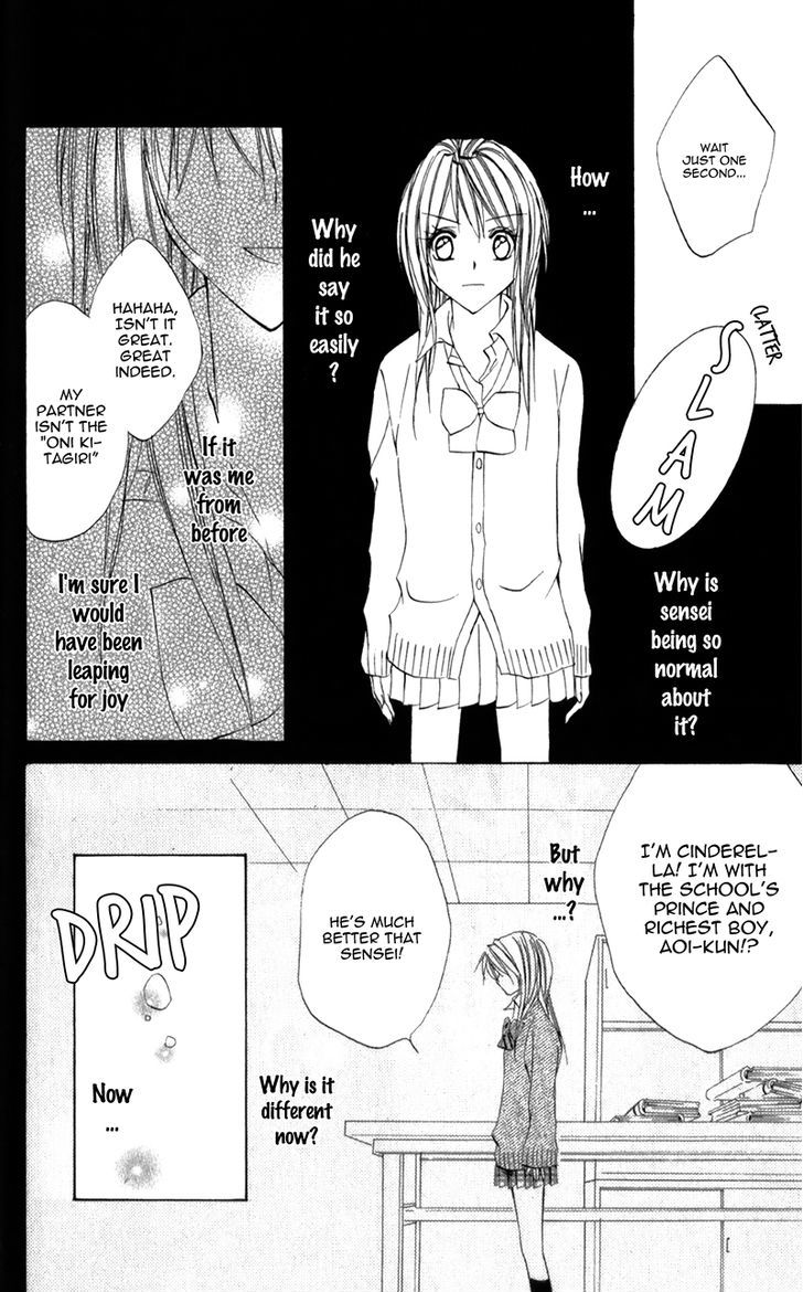 Naisho no Jikan Chapter 5.1 page 26 - Chapter 5.1 : Story 2 (end)