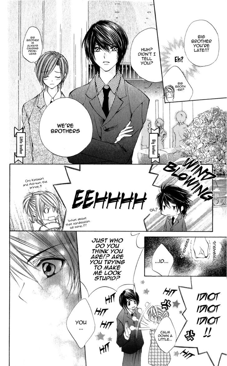 Naisho no Jikan Chapter 5.1 page 32 - Chapter 5.1 : Story 2 (end)