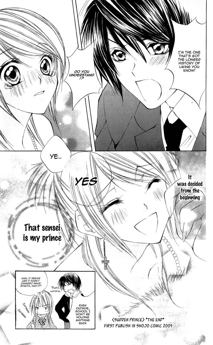 Naisho no Jikan Chapter 5.1 page 35 - Chapter 5.1 : Story 2 (end)
