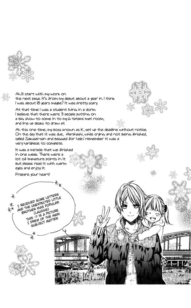 Naisho no Jikan Chapter 5.1 page 5 - Chapter 5.1 : Story 2 (end)