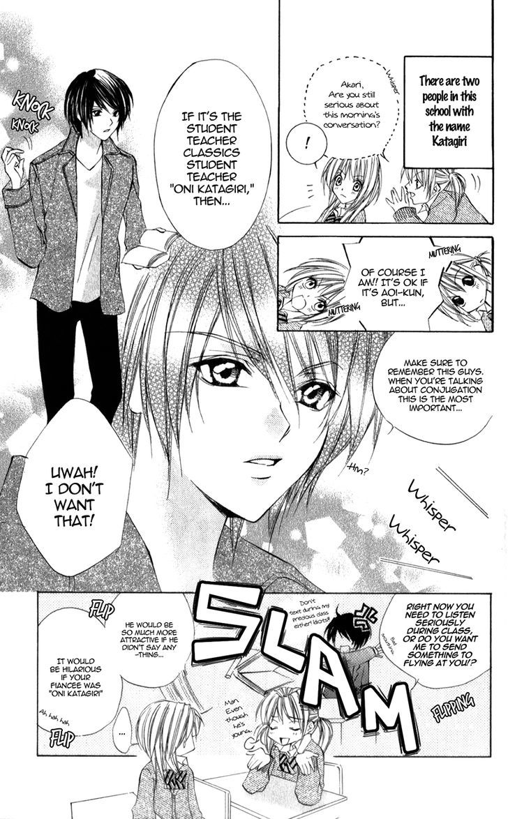 Naisho no Jikan Chapter 5.1 page 7 - Chapter 5.1 : Story 2 (end)