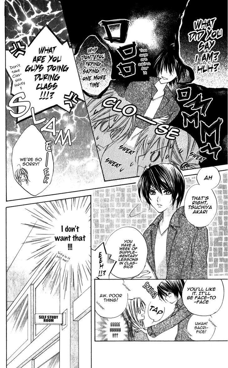 Naisho no Jikan Chapter 5.1 page 8 - Chapter 5.1 : Story 2 (end)