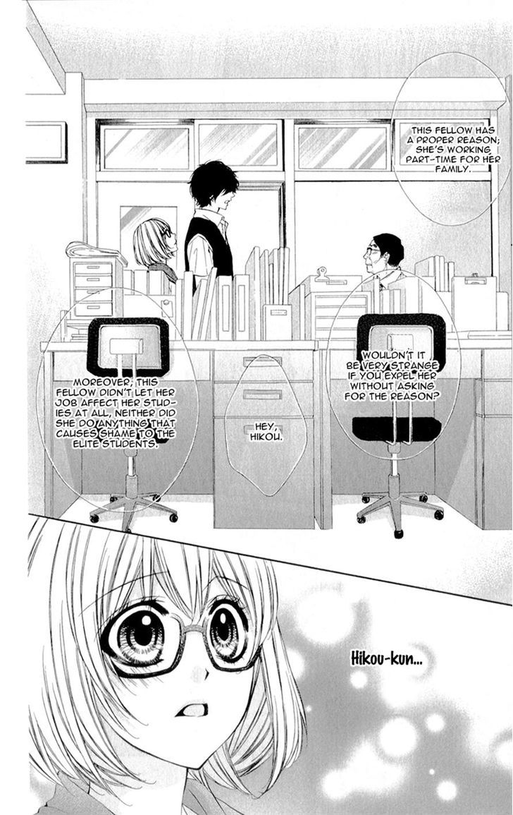 Naisho no Jikan Chapter 5 page 11 - Chapter 5