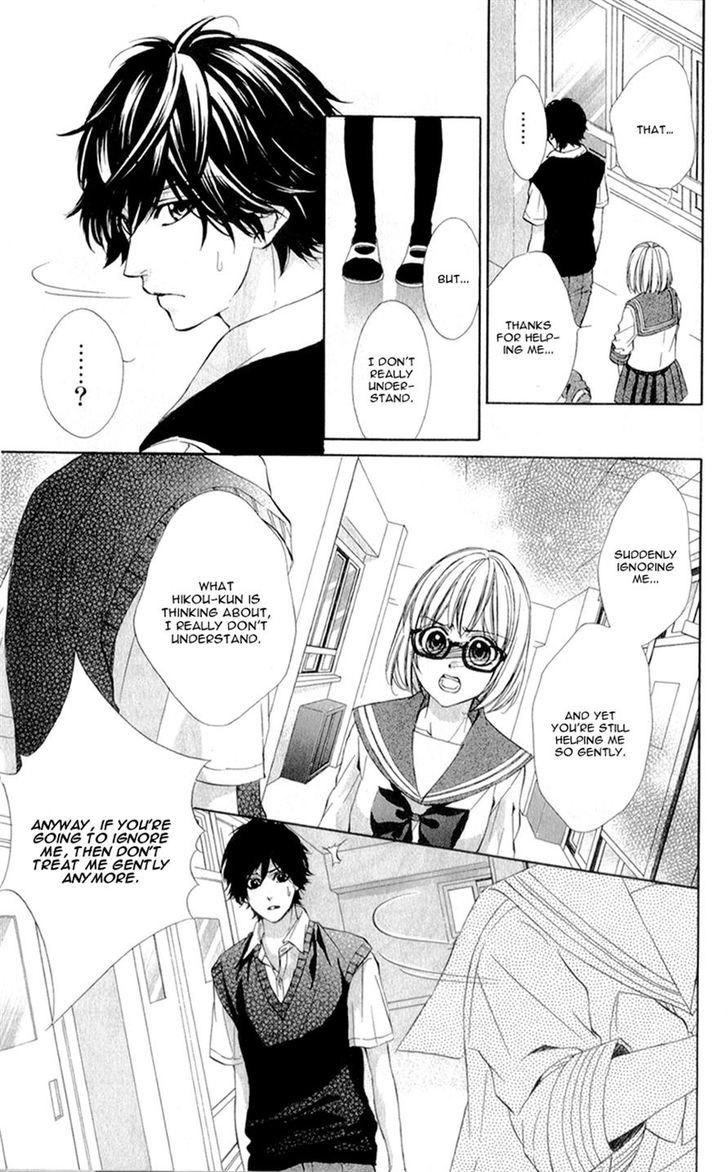 Naisho no Jikan Chapter 5 page 14 - Chapter 5