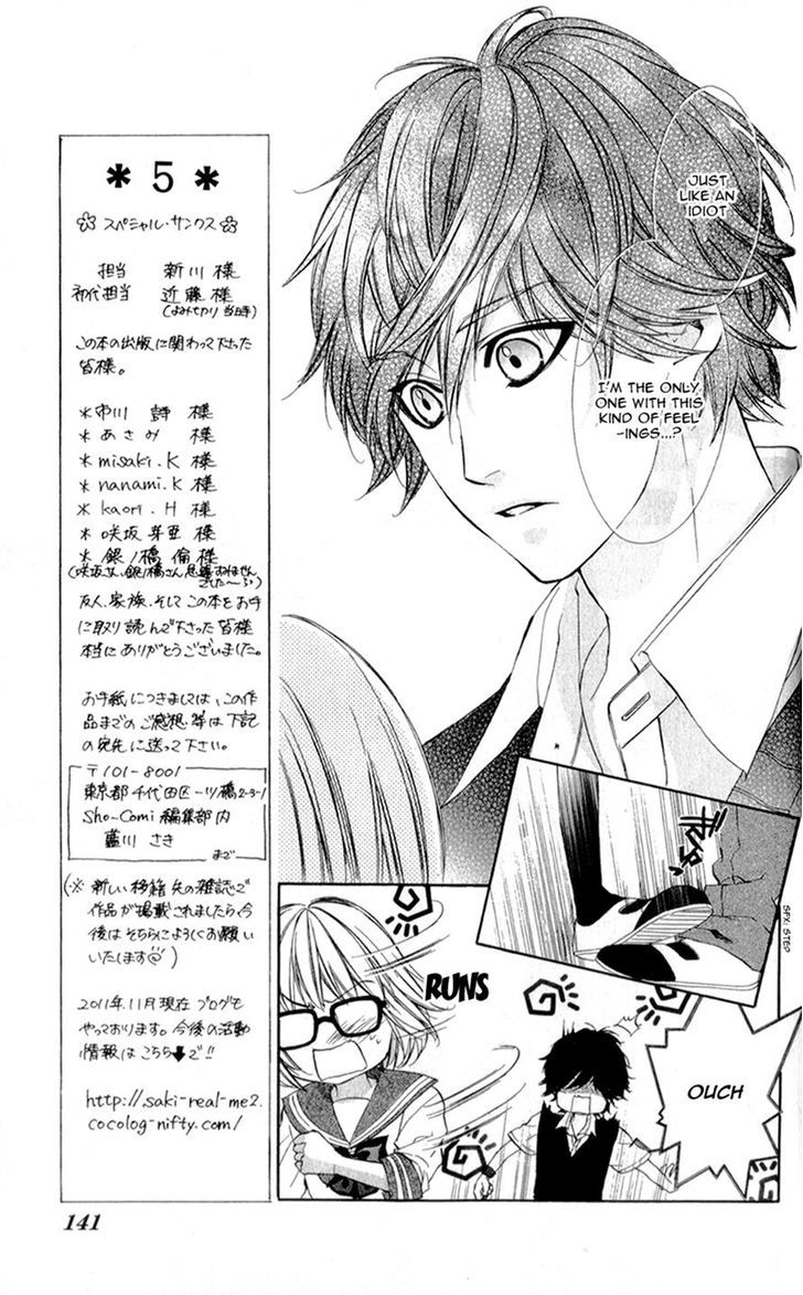 Naisho no Jikan Chapter 5 page 16 - Chapter 5