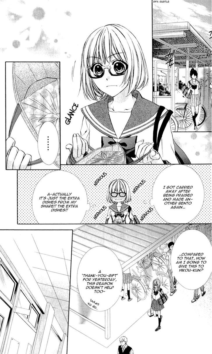 Naisho no Jikan Chapter 5 page 2 - Chapter 5