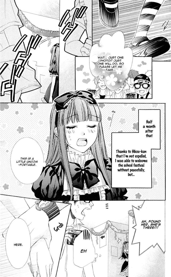 Naisho no Jikan Chapter 5 page 26 - Chapter 5