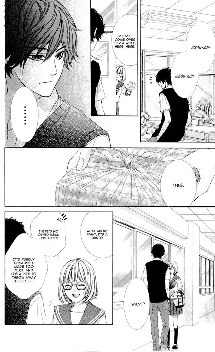 Naisho no Jikan Chapter 5 page 3 - Chapter 5