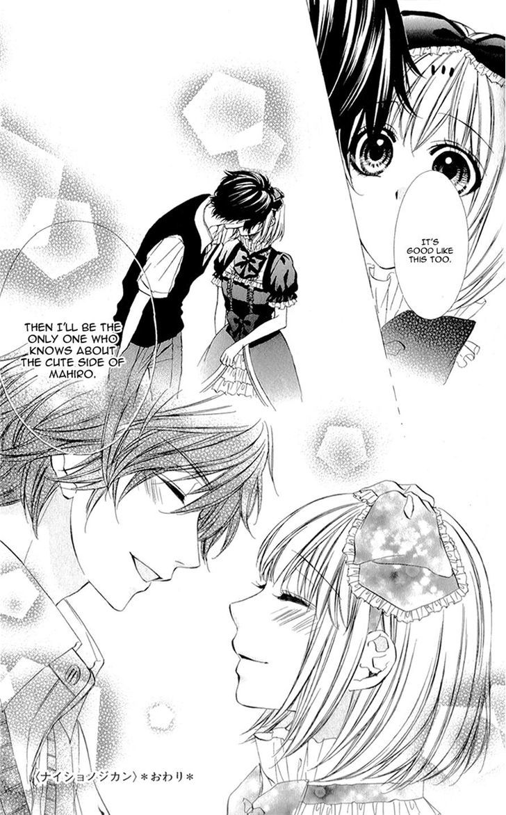 Naisho no Jikan Chapter 5 page 30 - Chapter 5