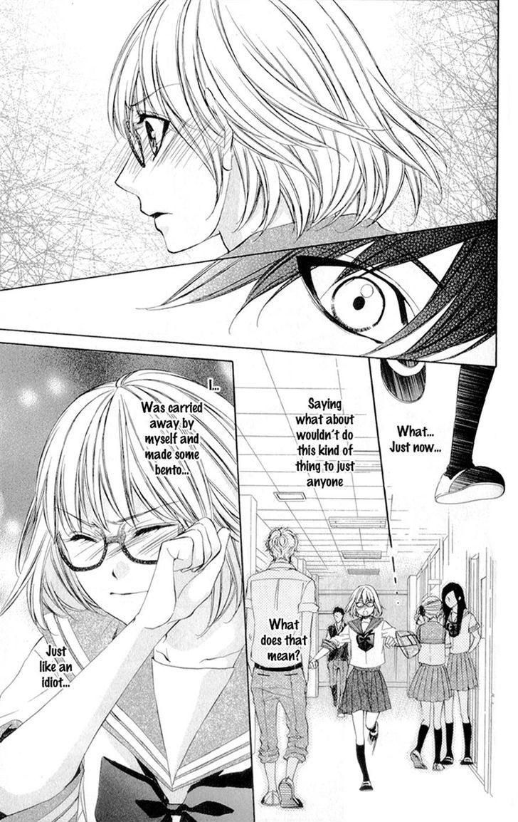 Naisho no Jikan Chapter 5 page 6 - Chapter 5
