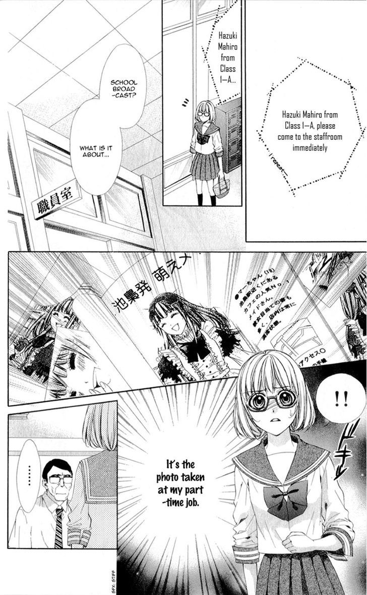 Naisho no Jikan Chapter 5 page 7 - Chapter 5