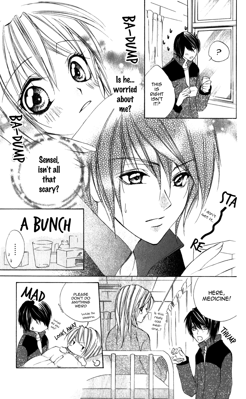 Naisho no Jikan Chapter 6.2 page 15 - Chapter 6 v2 : [End]