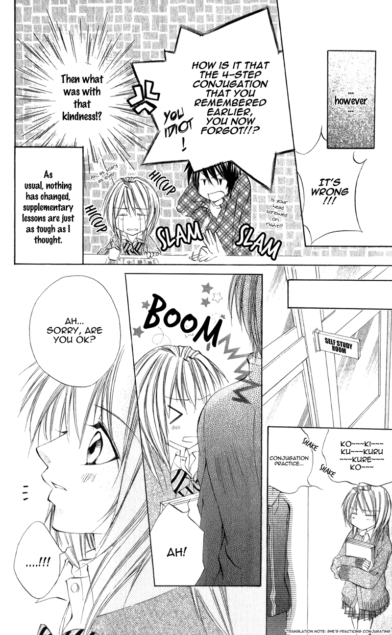 Naisho no Jikan Chapter 6.2 page 16 - Chapter 6 v2 : [End]