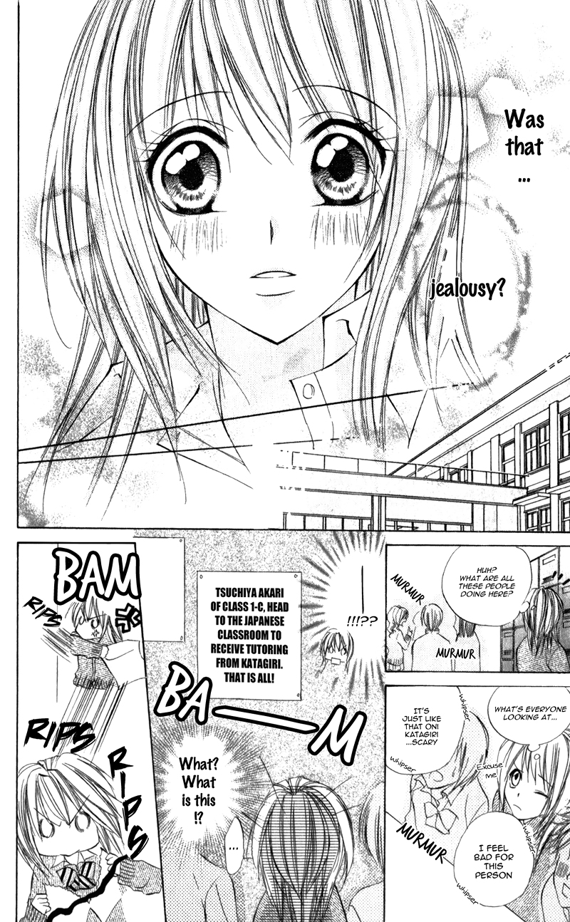 Naisho no Jikan Chapter 6.2 page 20 - Chapter 6 v2 : [End]