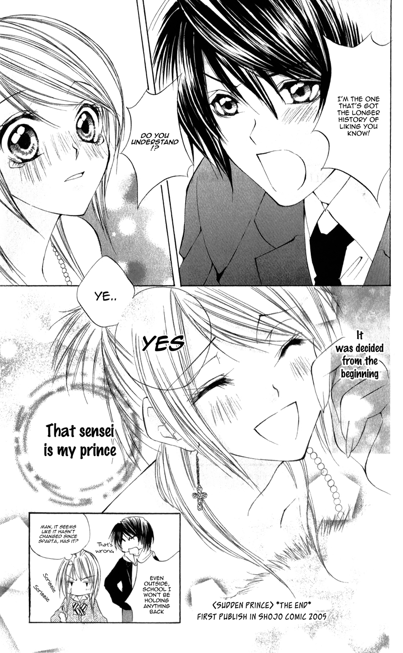 Naisho no Jikan Chapter 6.2 page 35 - Chapter 6 v2 : [End]