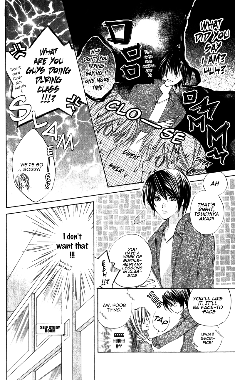 Naisho no Jikan Chapter 6.2 page 8 - Chapter 6 v2 : [End]