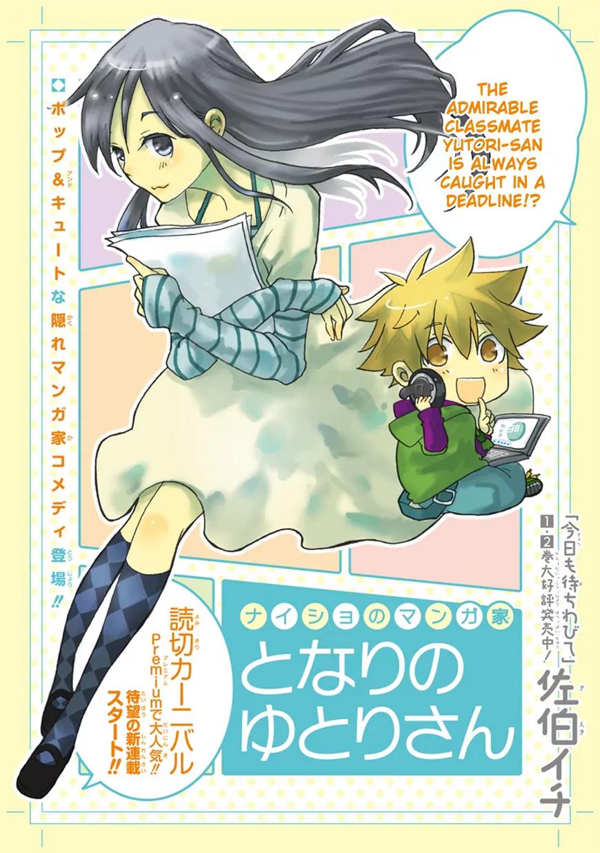Naisho no Mangaka Tonari no Yutori-san Chapter 1 page 1 - Chapter 1