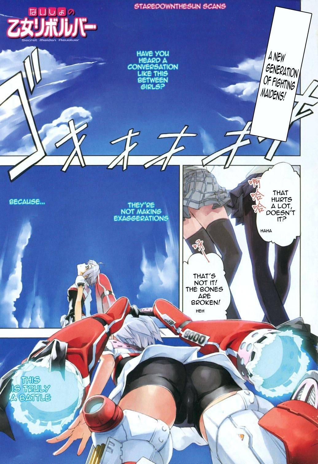 Naisho no Otome Revolver Chapter 1 page 1 - Chapter 1: I'm a Manly Man