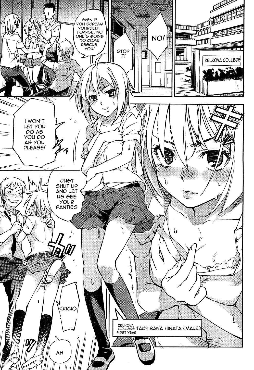 Naisho no Otome Revolver Chapter 1 page 3 - Chapter 1: I'm a Manly Man