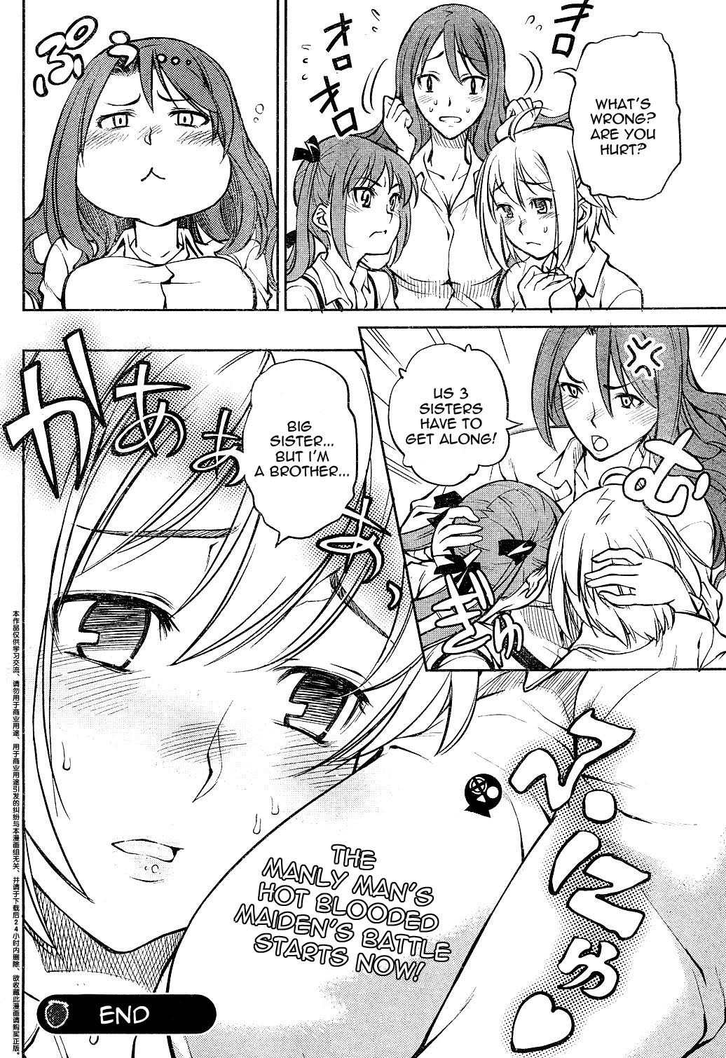 Naisho no Otome Revolver Chapter 1 page 45 - Chapter 1: I'm a Manly Man