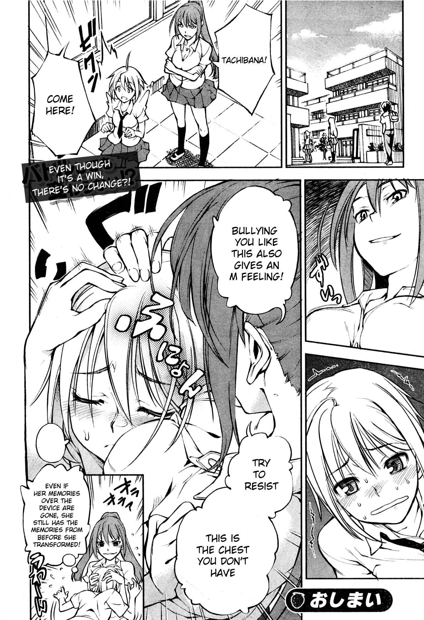 Naisho no Otome Revolver Chapter 2 page 30 - Chapter 2: Showering Cap and Volleyball