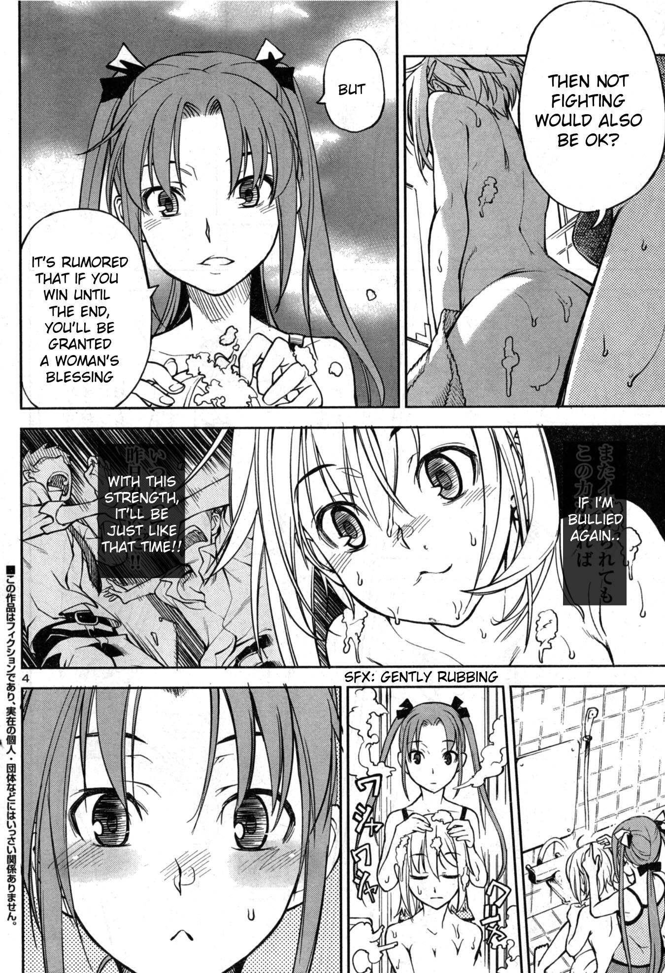 Naisho no Otome Revolver Chapter 2 page 4 - Chapter 2: Showering Cap and Volleyball