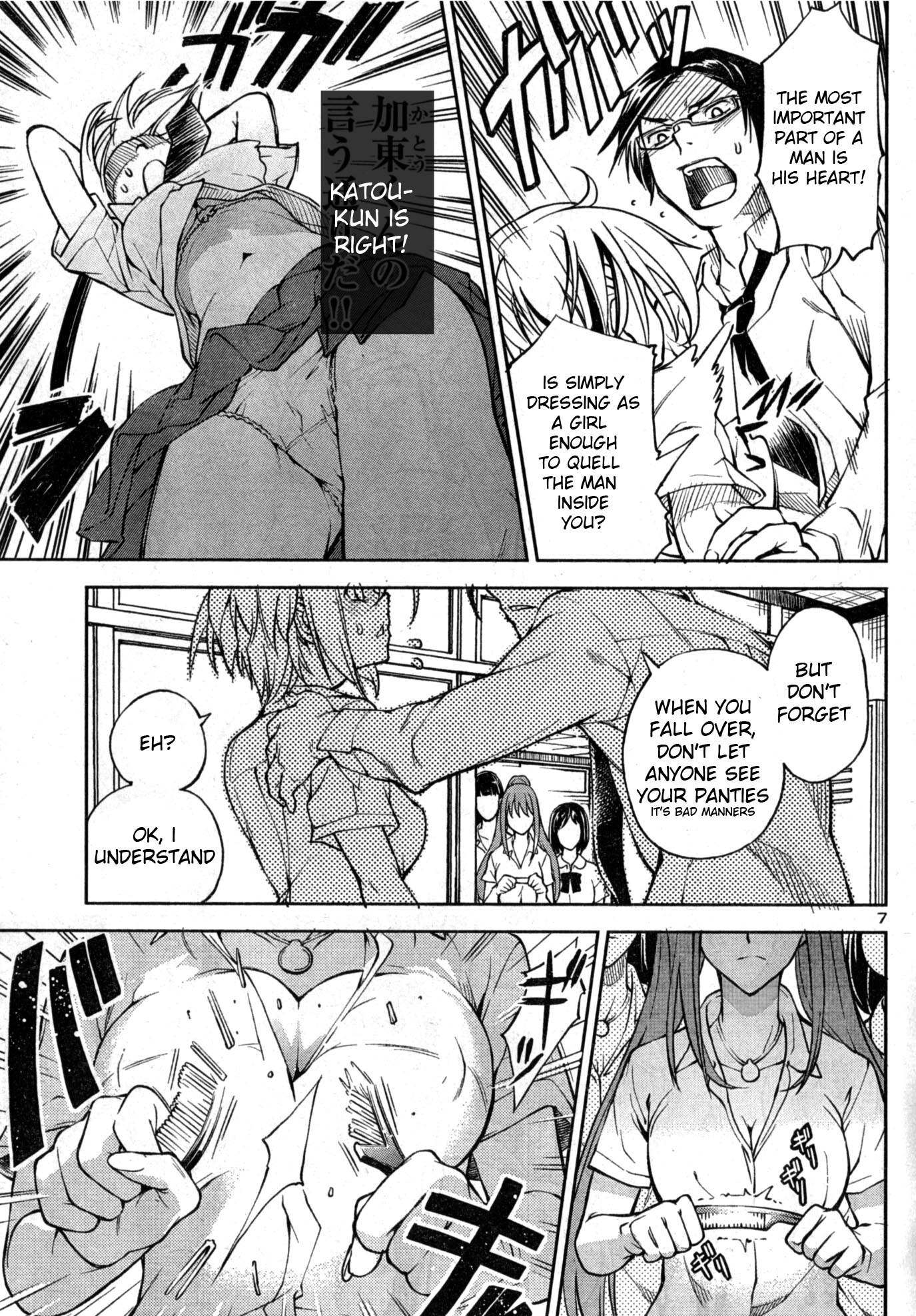 Naisho no Otome Revolver Chapter 2 page 7 - Chapter 2: Showering Cap and Volleyball