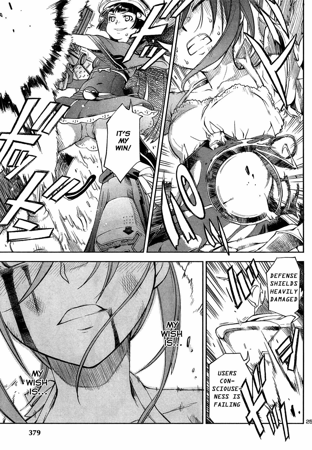 Naisho no Otome Revolver Chapter 3 page 25 - Chapter 3: Little Sister Showdown
