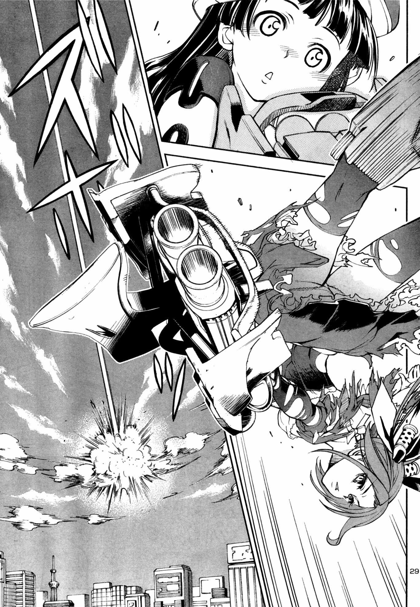 Naisho no Otome Revolver Chapter 3 page 29 - Chapter 3: Little Sister Showdown