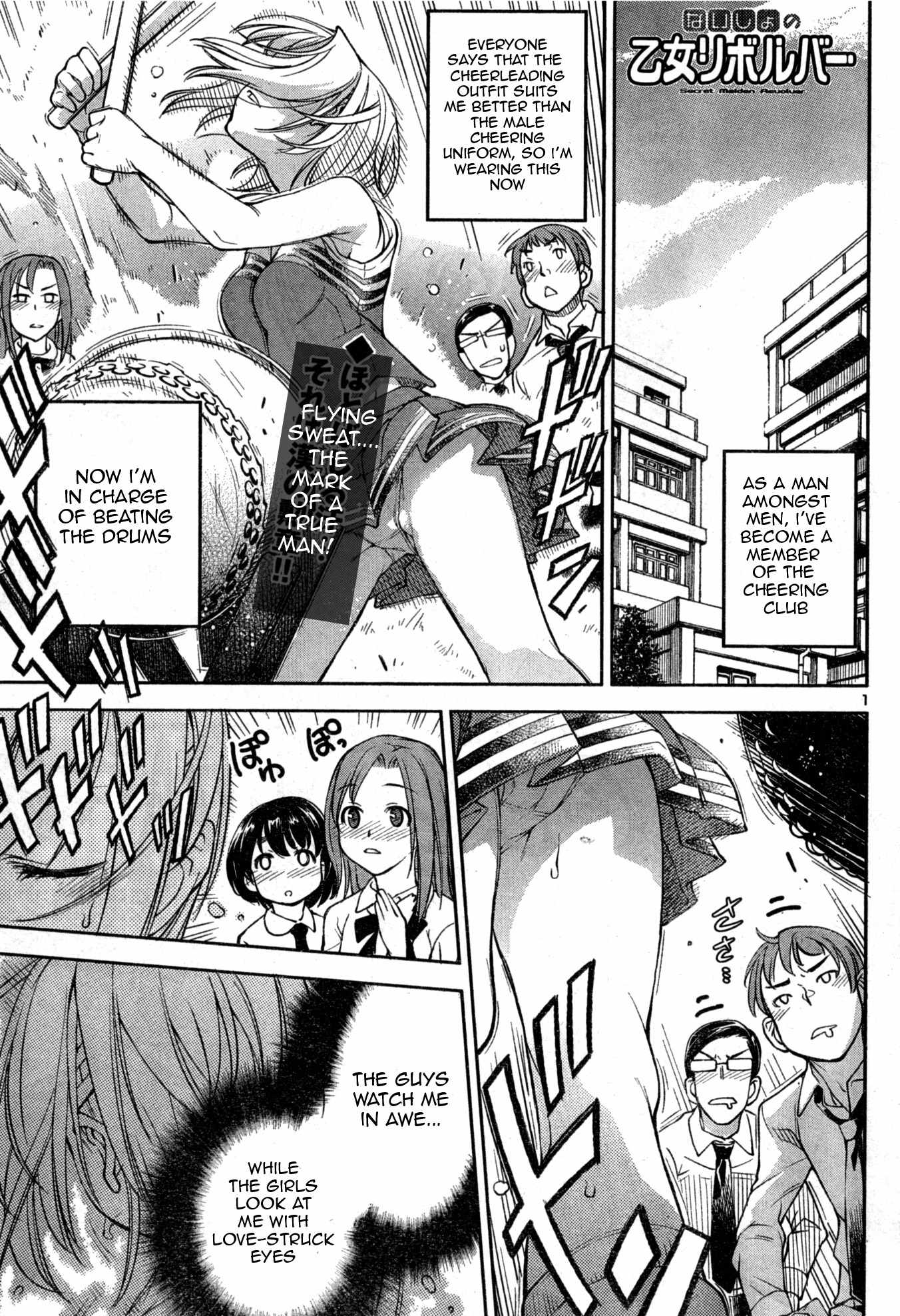 Naisho no Otome Revolver Chapter 4 page 1 - Chapter 4: Drums, Me, and the Roof
