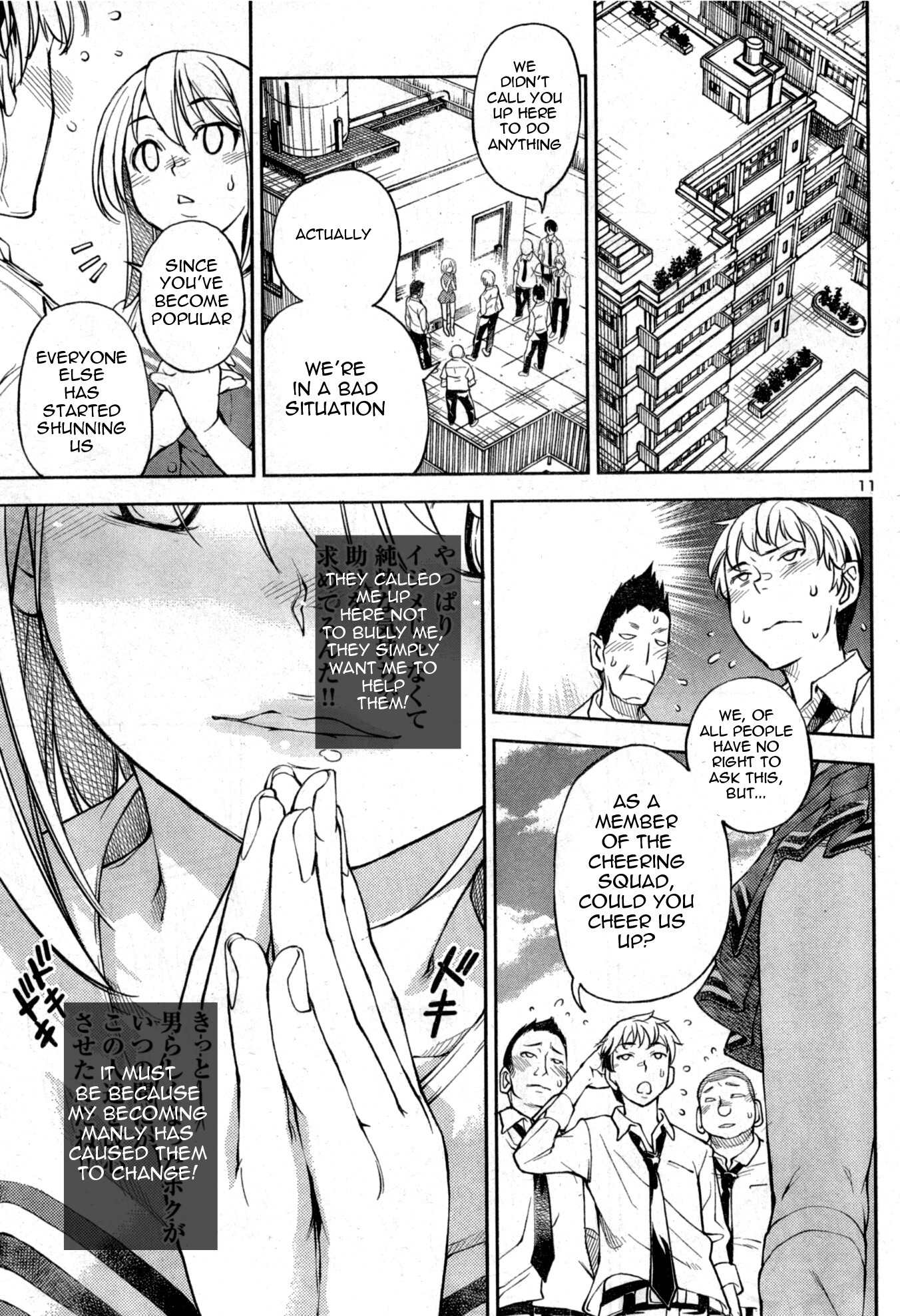 Naisho no Otome Revolver Chapter 4 page 11 - Chapter 4: Drums, Me, and the Roof