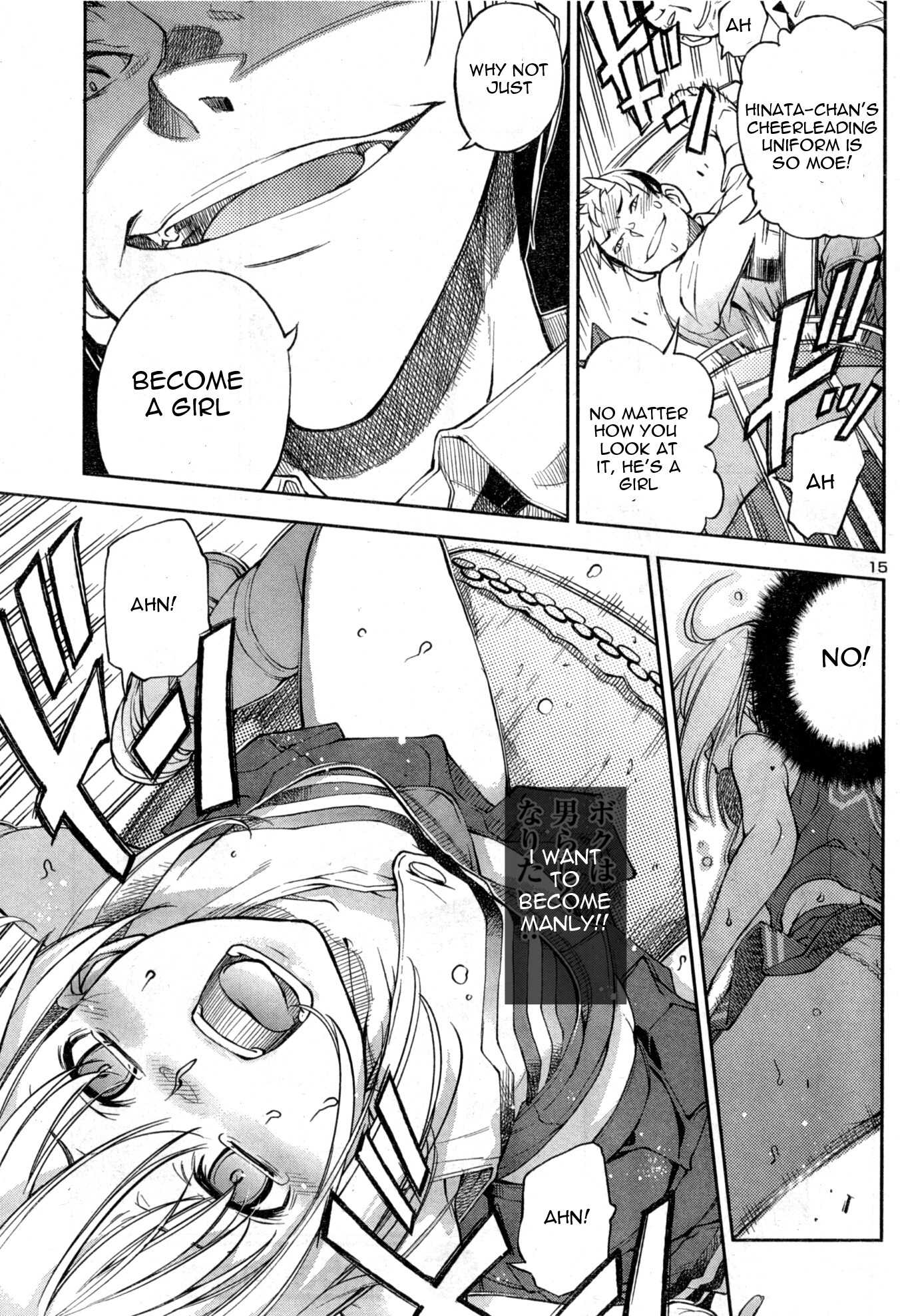 Naisho no Otome Revolver Chapter 4 page 15 - Chapter 4: Drums, Me, and the Roof
