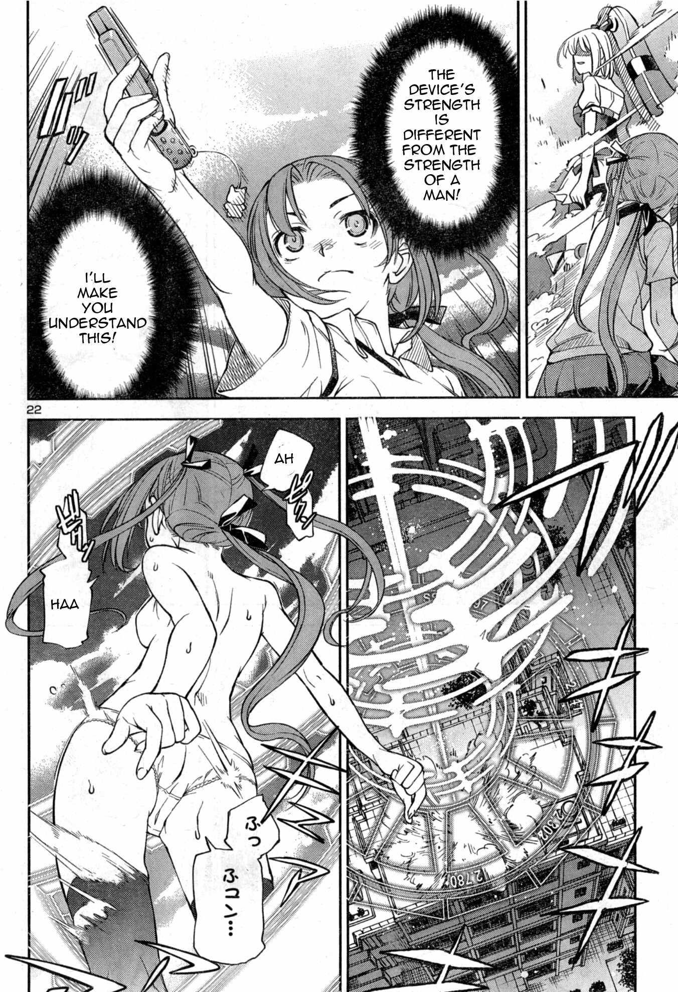 Naisho no Otome Revolver Chapter 4 page 22 - Chapter 4: Drums, Me, and the Roof