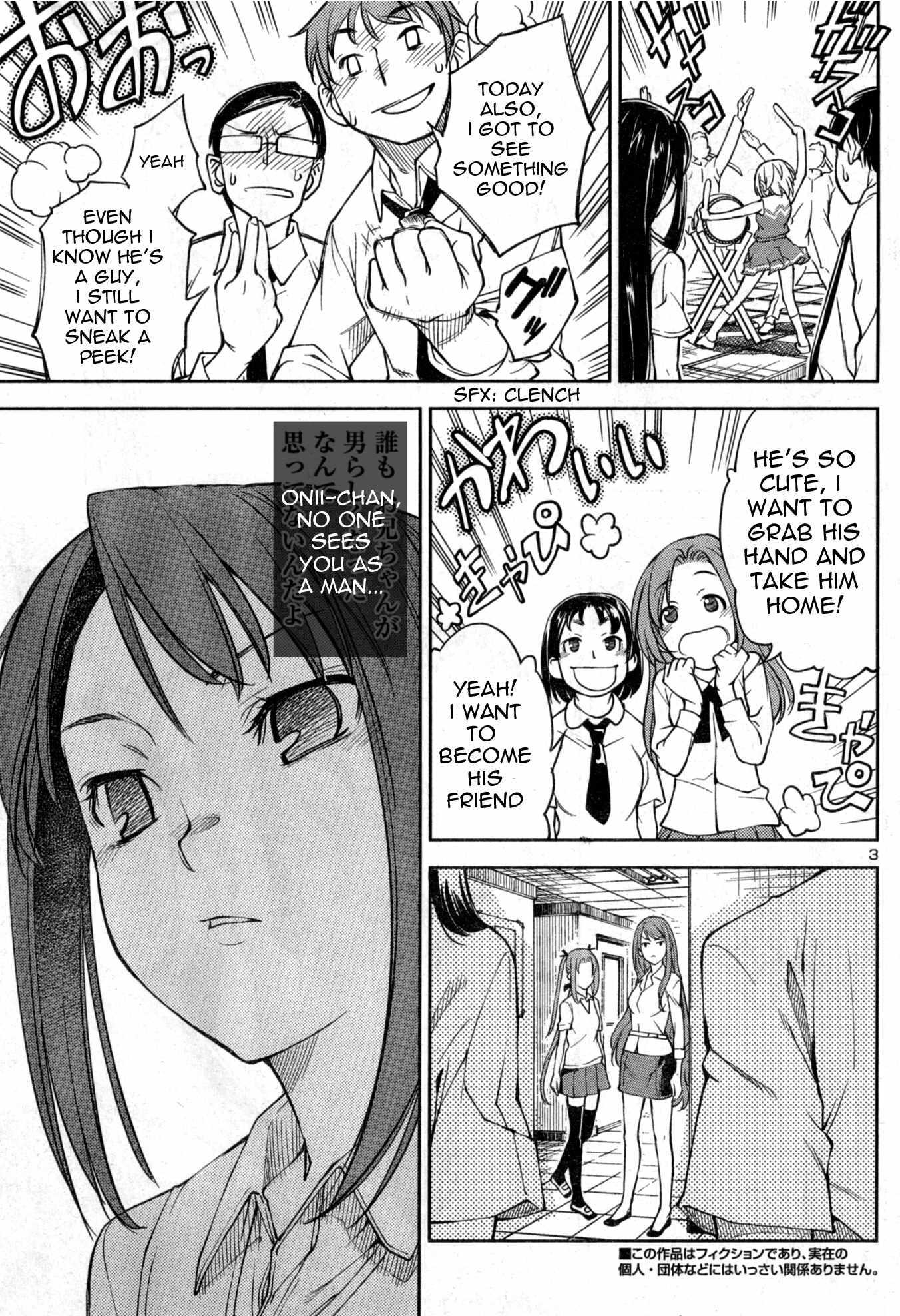 Naisho no Otome Revolver Chapter 4 page 3 - Chapter 4: Drums, Me, and the Roof