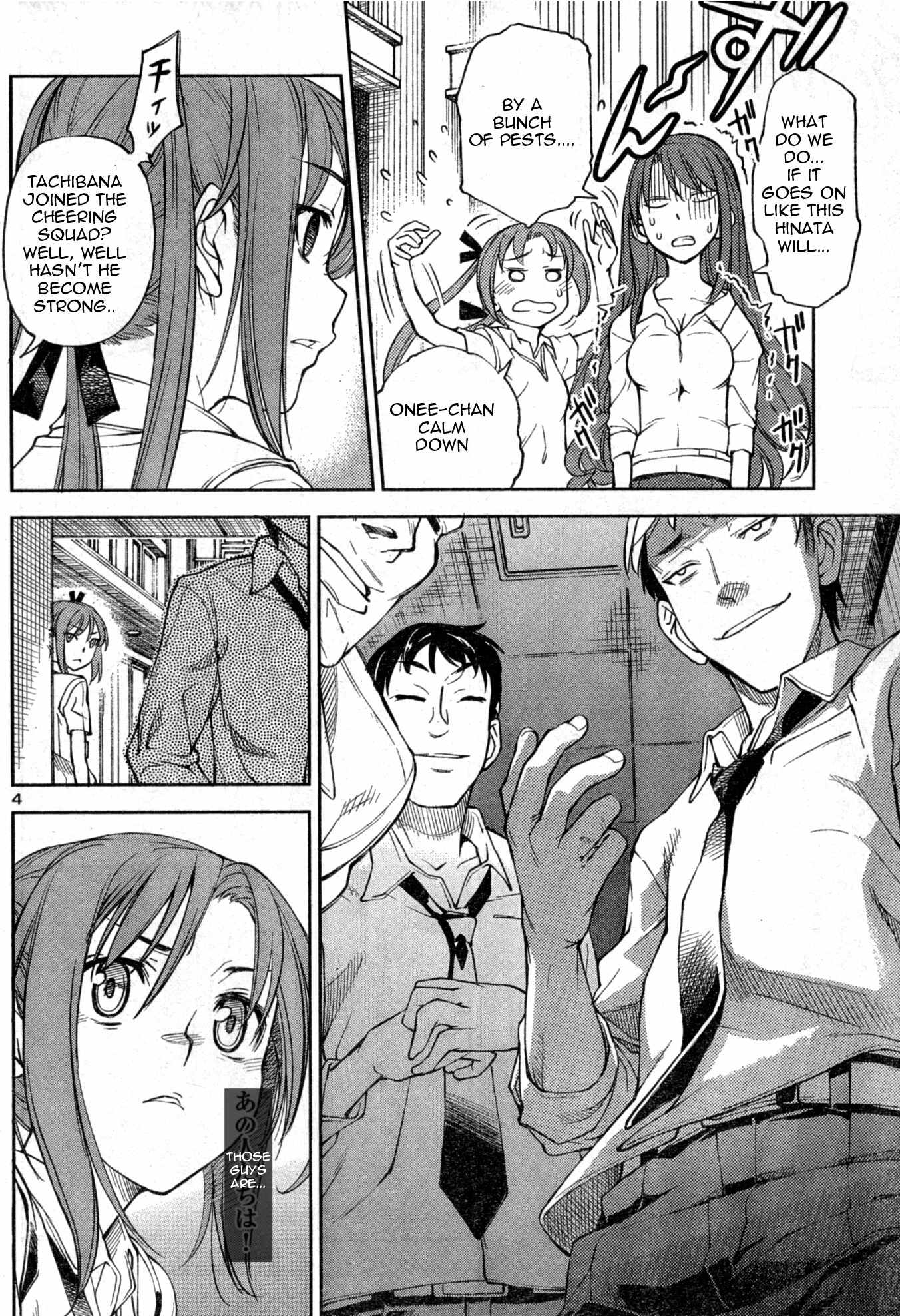 Naisho no Otome Revolver Chapter 4 page 4 - Chapter 4: Drums, Me, and the Roof