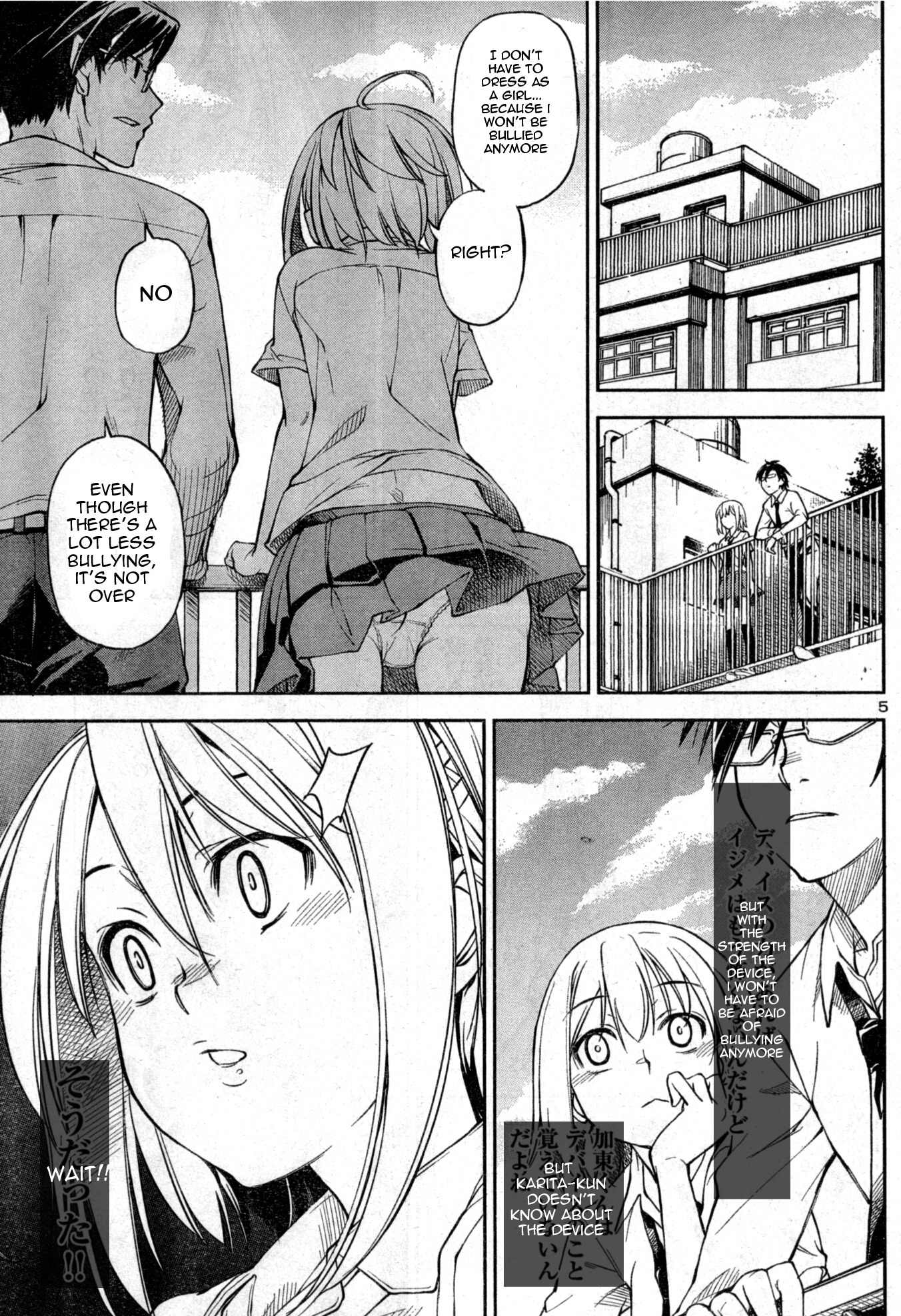 Naisho no Otome Revolver Chapter 4 page 5 - Chapter 4: Drums, Me, and the Roof