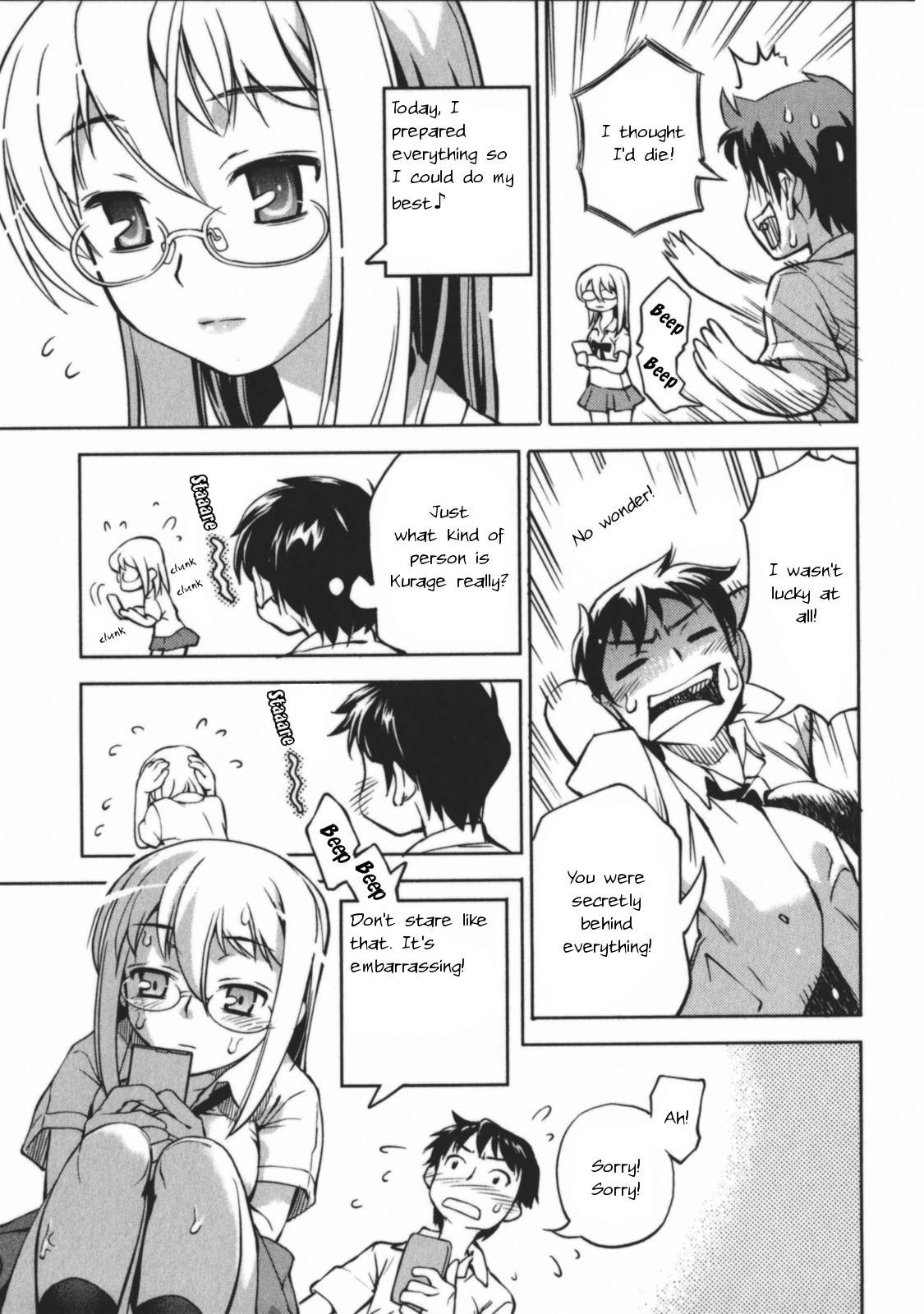 Naisho no Otome Revolver Chapter 5.1 page 24 - Chapter 5.1: Oneshot: Kurage's Love