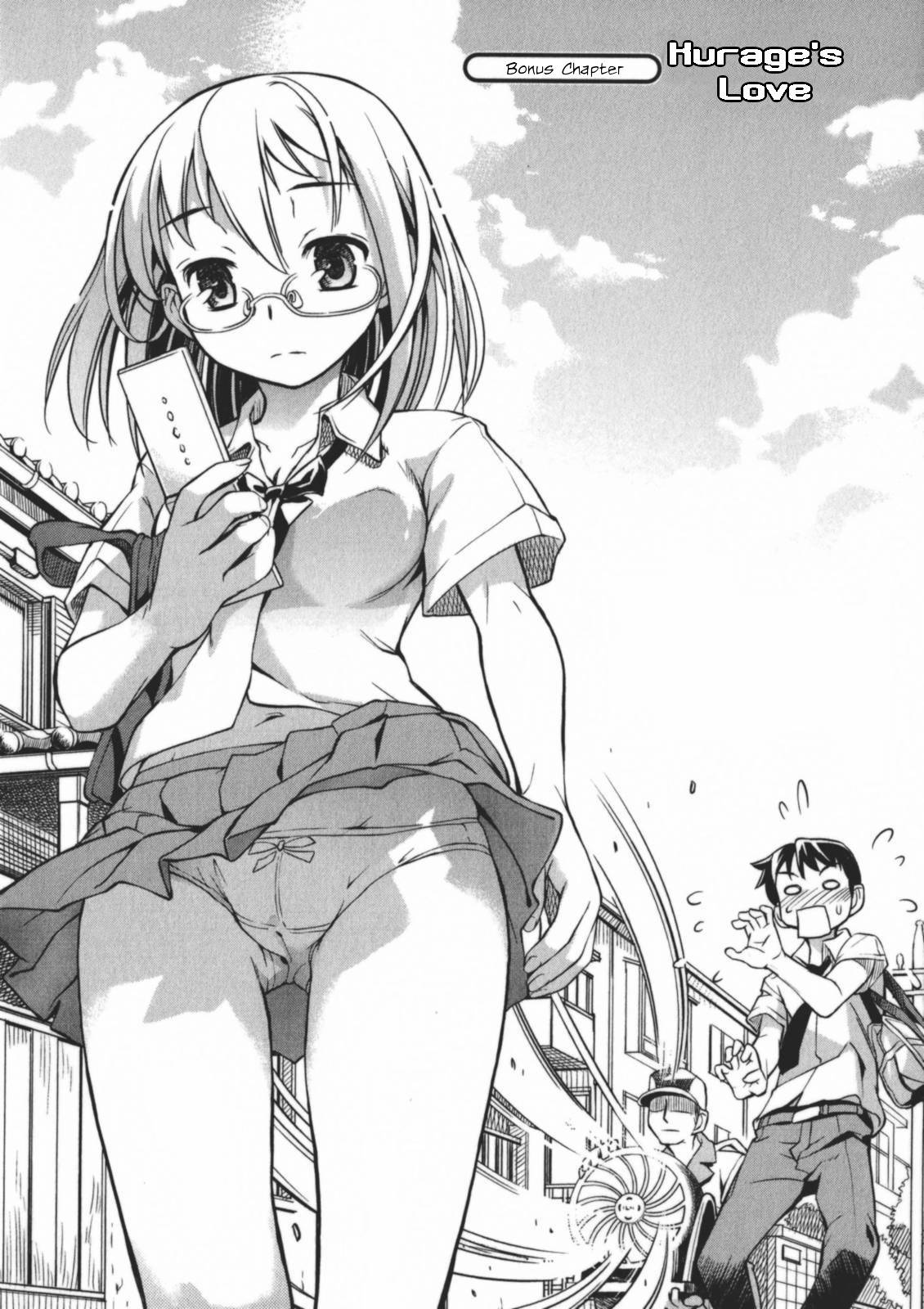 Naisho no Otome Revolver Chapter 5.1 page 3 - Chapter 5.1: Oneshot: Kurage's Love