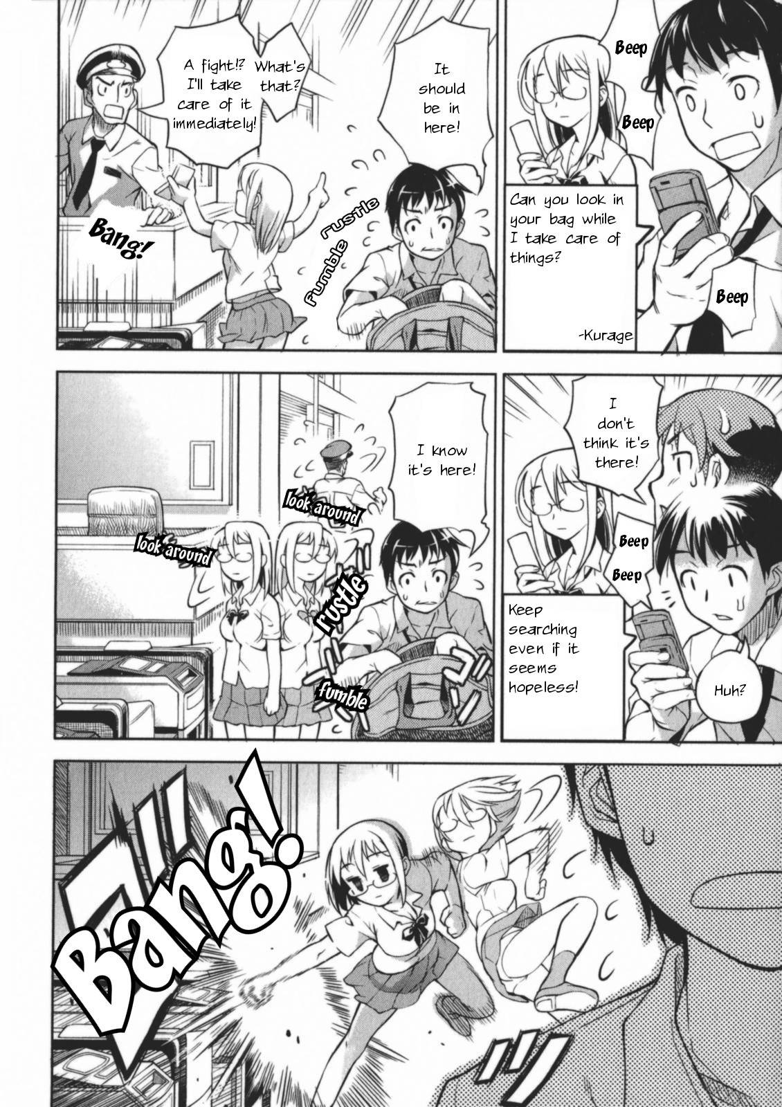 Naisho no Otome Revolver Chapter 5.1 page 7 - Chapter 5.1: Oneshot: Kurage's Love