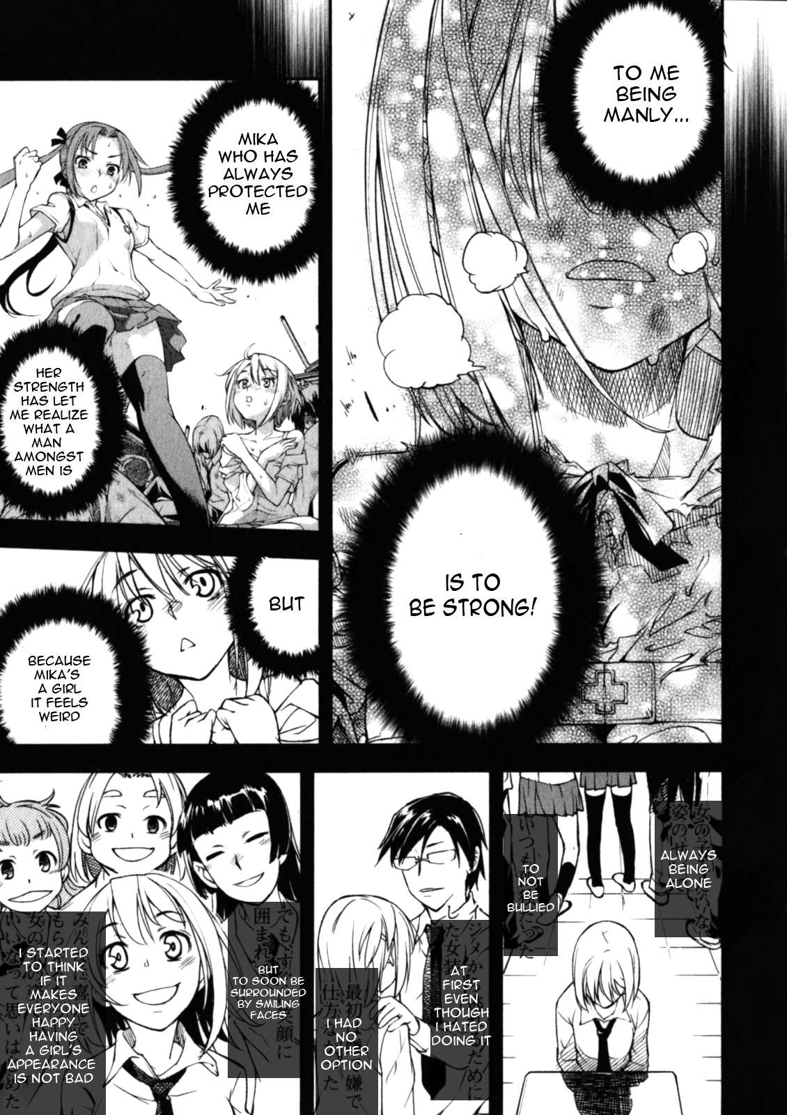 Naisho no Otome Revolver Chapter 5 page 13 - Chapter 5: Final Secret - The Legendary Ability