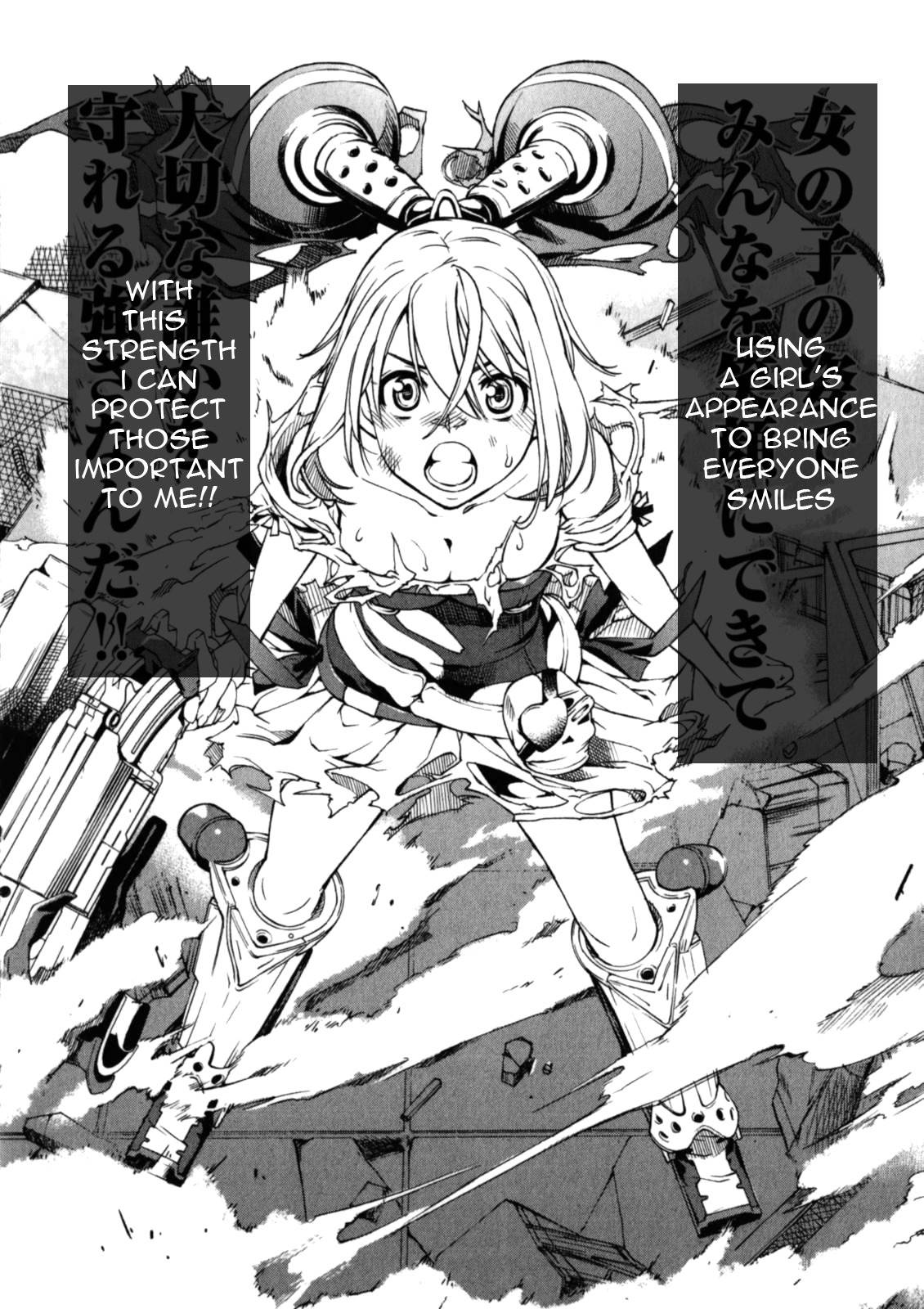 Naisho no Otome Revolver Chapter 5 page 16 - Chapter 5: Final Secret - The Legendary Ability
