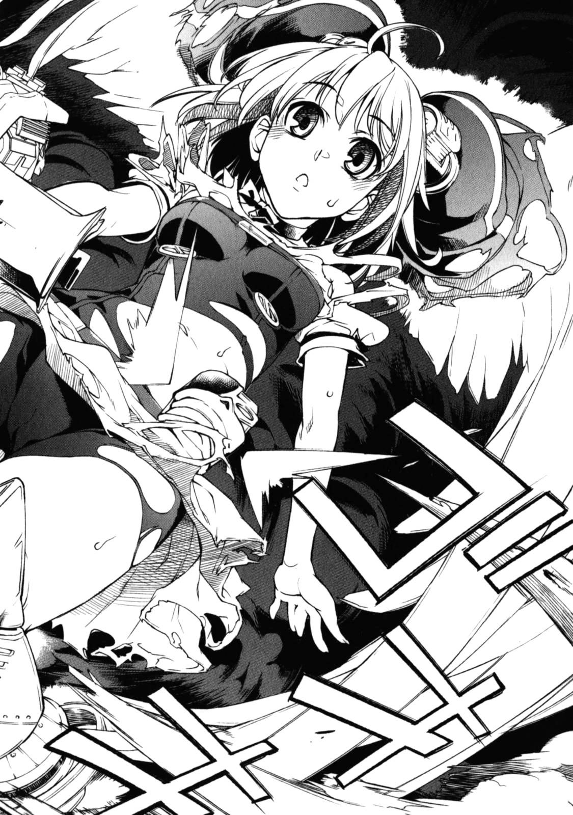 Naisho no Otome Revolver Chapter 5 page 21 - Chapter 5: Final Secret - The Legendary Ability