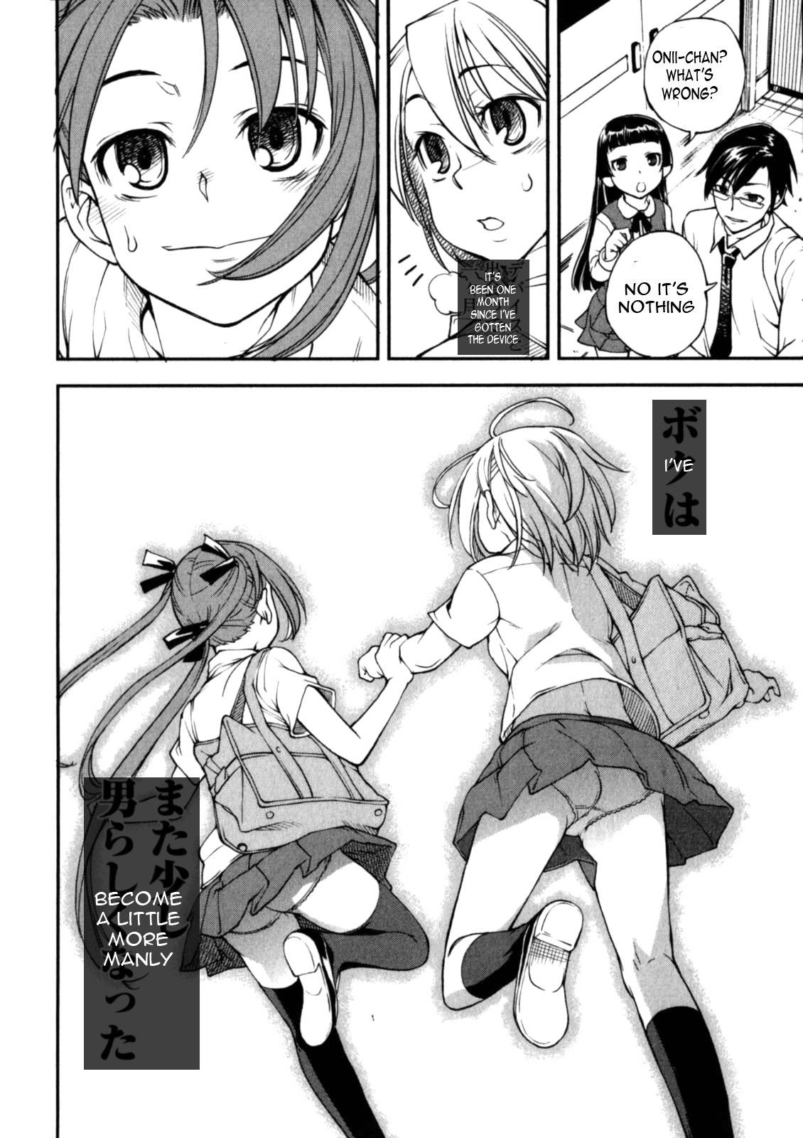 Naisho no Otome Revolver Chapter 5 page 36 - Chapter 5: Final Secret - The Legendary Ability