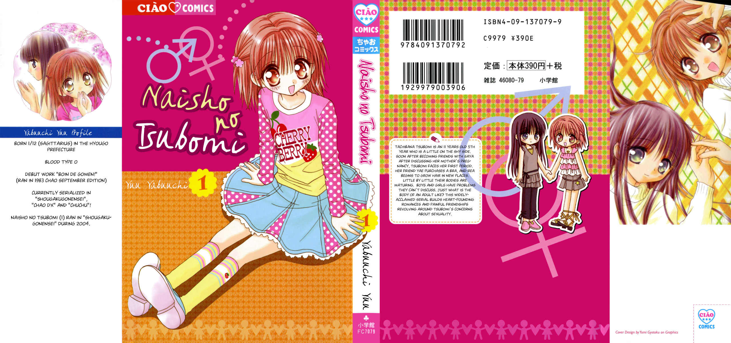 Naisho no Tsubomi Chapter 1.1 page 1 - Vol.1 Chapter 1: The Baby is a Secret