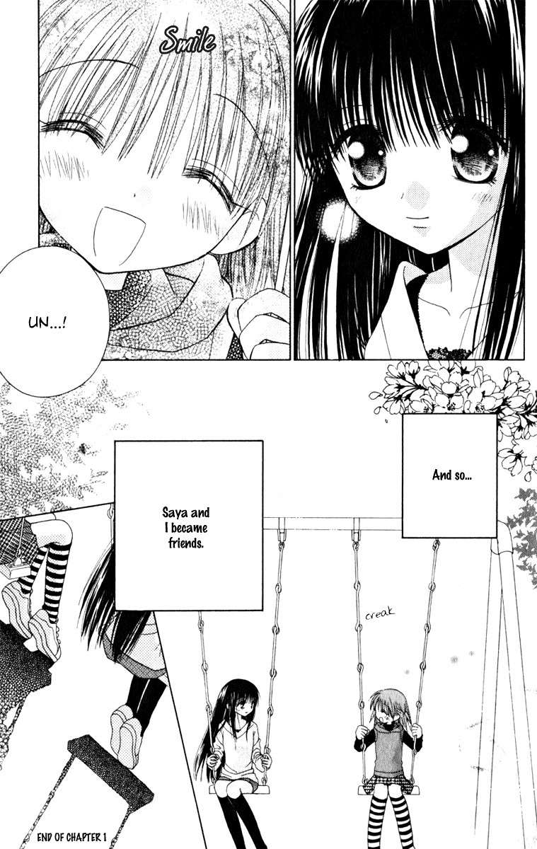 Naisho no Tsubomi Chapter 1.1 page 16 - Vol.1 Chapter 1: The Baby is a Secret