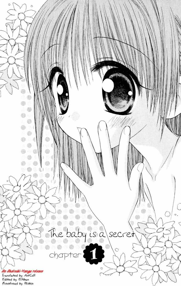 Naisho no Tsubomi Chapter 1.1 page 4 - Vol.1 Chapter 1: The Baby is a Secret