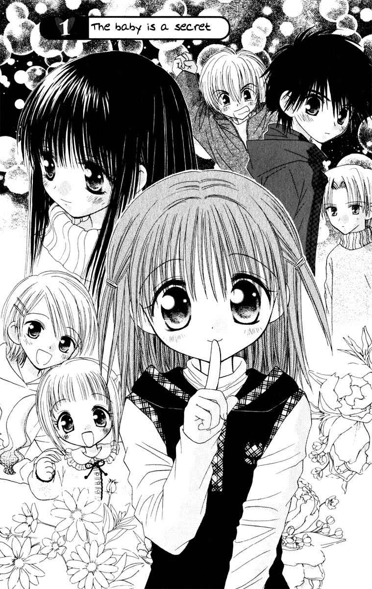 Naisho no Tsubomi Chapter 1.1 page 6 - Vol.1 Chapter 1: The Baby is a Secret