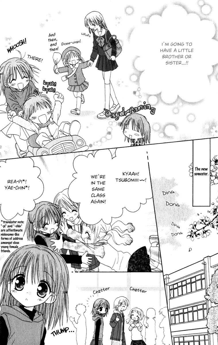 Naisho no Tsubomi Chapter 1.1 page 8 - Vol.1 Chapter 1: The Baby is a Secret