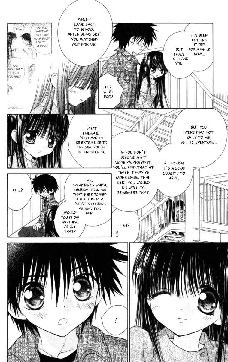 Naisho no Tsubomi Chapter 1.10 page 11 - Vol.1 Chapter 10: Daiki Worries