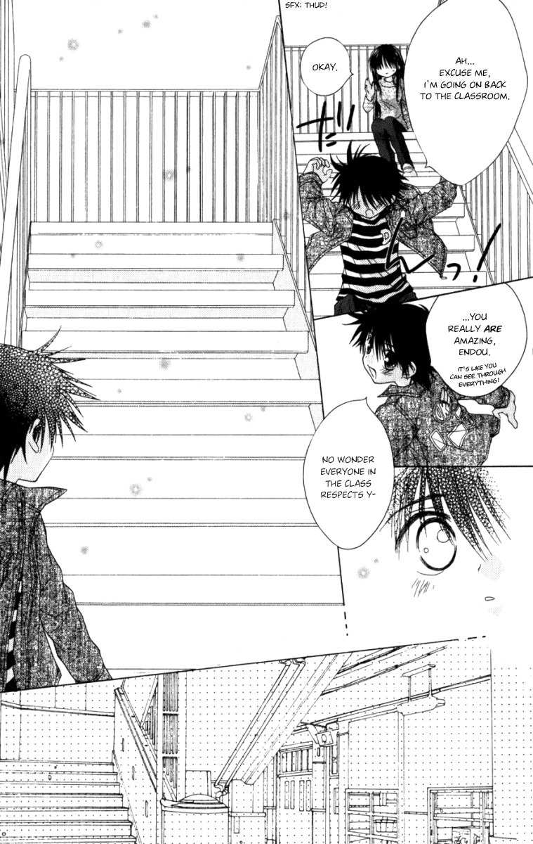 Naisho no Tsubomi Chapter 1.10 page 12 - Vol.1 Chapter 10: Daiki Worries